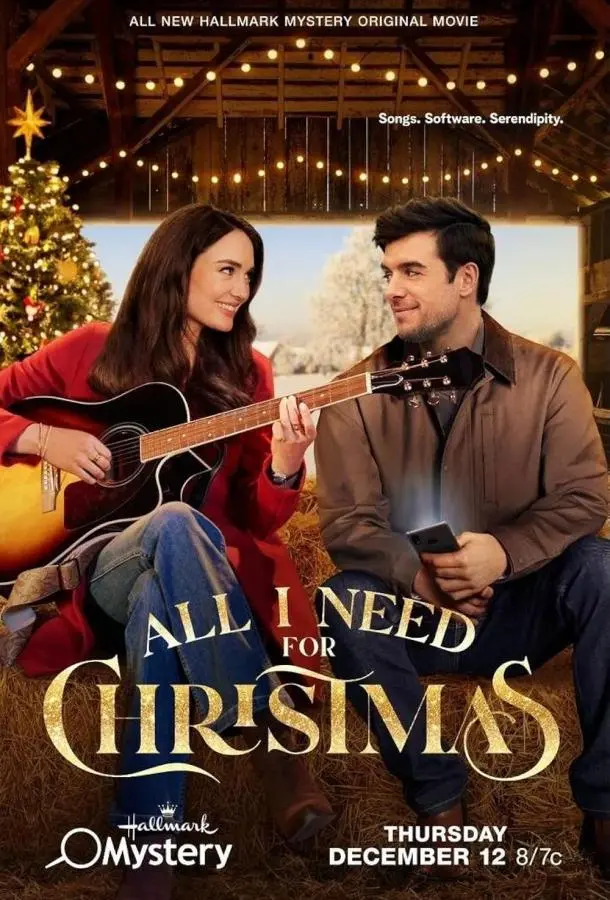 Всё, что мне нужно на Рождество 2024 смотреть фильм онлайн бесплатно