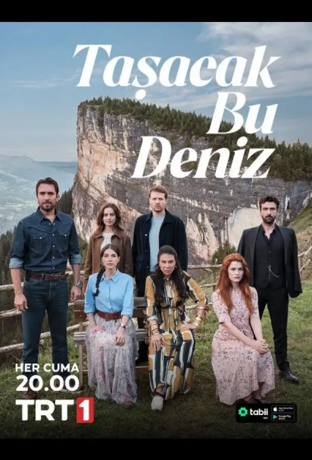 Это море переполнится 1 сезон, 1-10,11,12 серии смотреть сериал онлайн