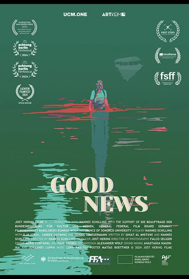 Хорошие новости 2024 смотреть фильм онлайн бесплатно