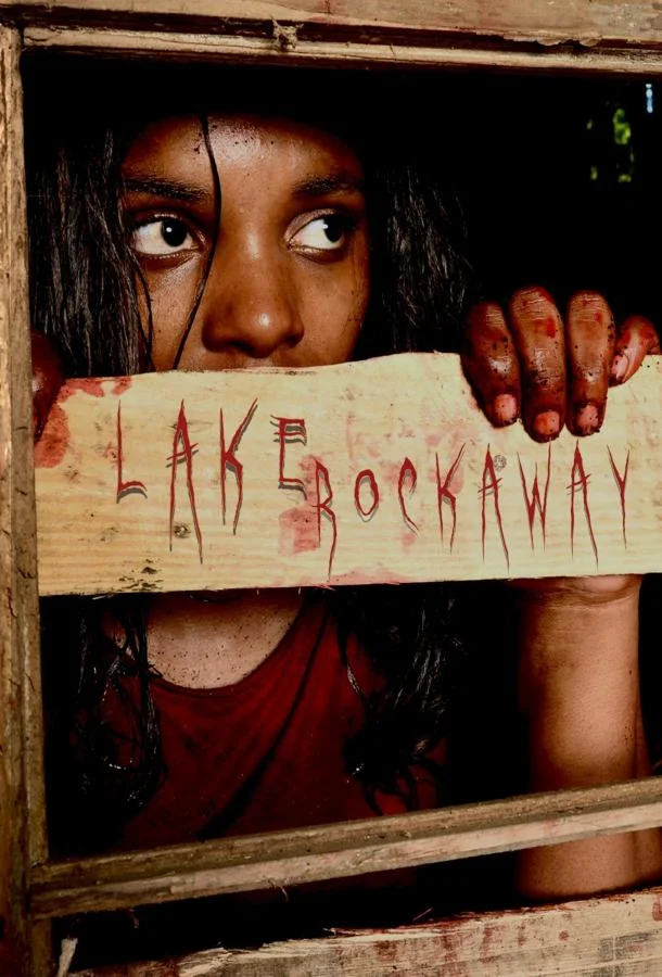 Озеро Рокавэй 2025 смотреть фильм онлайн бесплатно