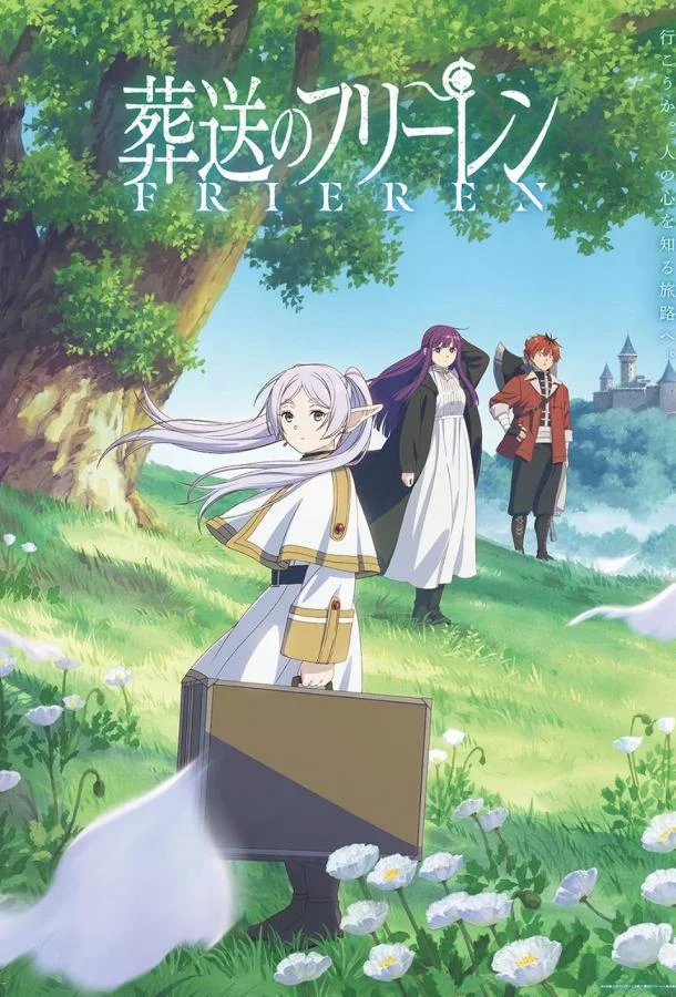Провожающая в последний путь Фрирен 1 сезон, 1-26,27,28 серии смотреть аниме-сериал онлайн