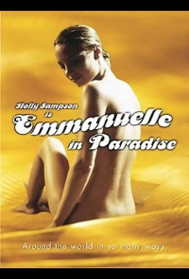 Эммануэль в раю 2000 смотреть фильм онлайн бесплатно