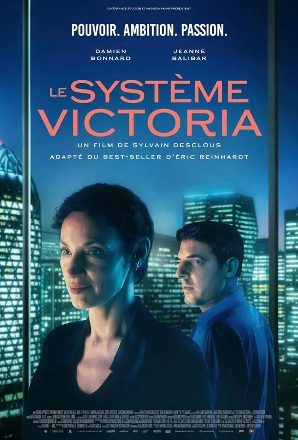 Секреты Виктории 2024 смотреть фильм онлайн бесплатно