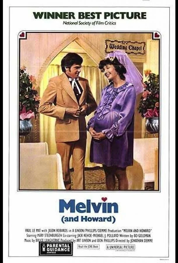 Мелвин и Говард 1980 смотреть фильм онлайн бесплатно