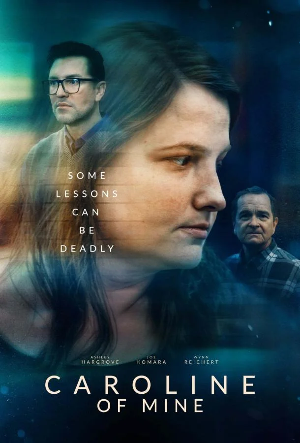 Моя Кэролайн 2025 смотреть фильм онлайн бесплатно